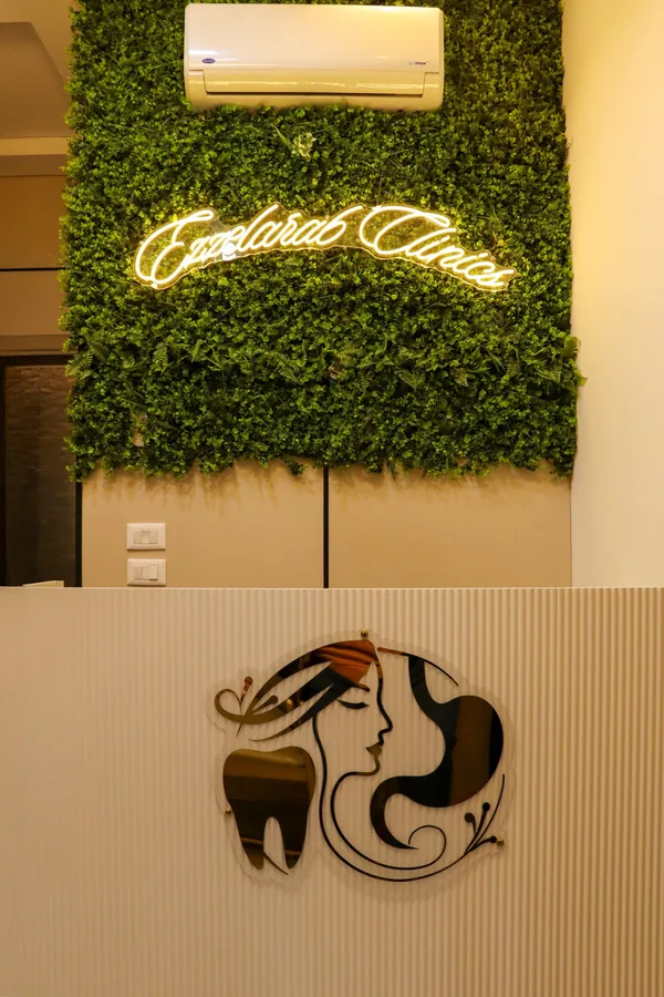 مدخل عيادات عز العرب