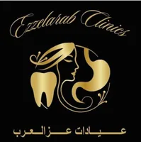 Ezzelarab Clinics